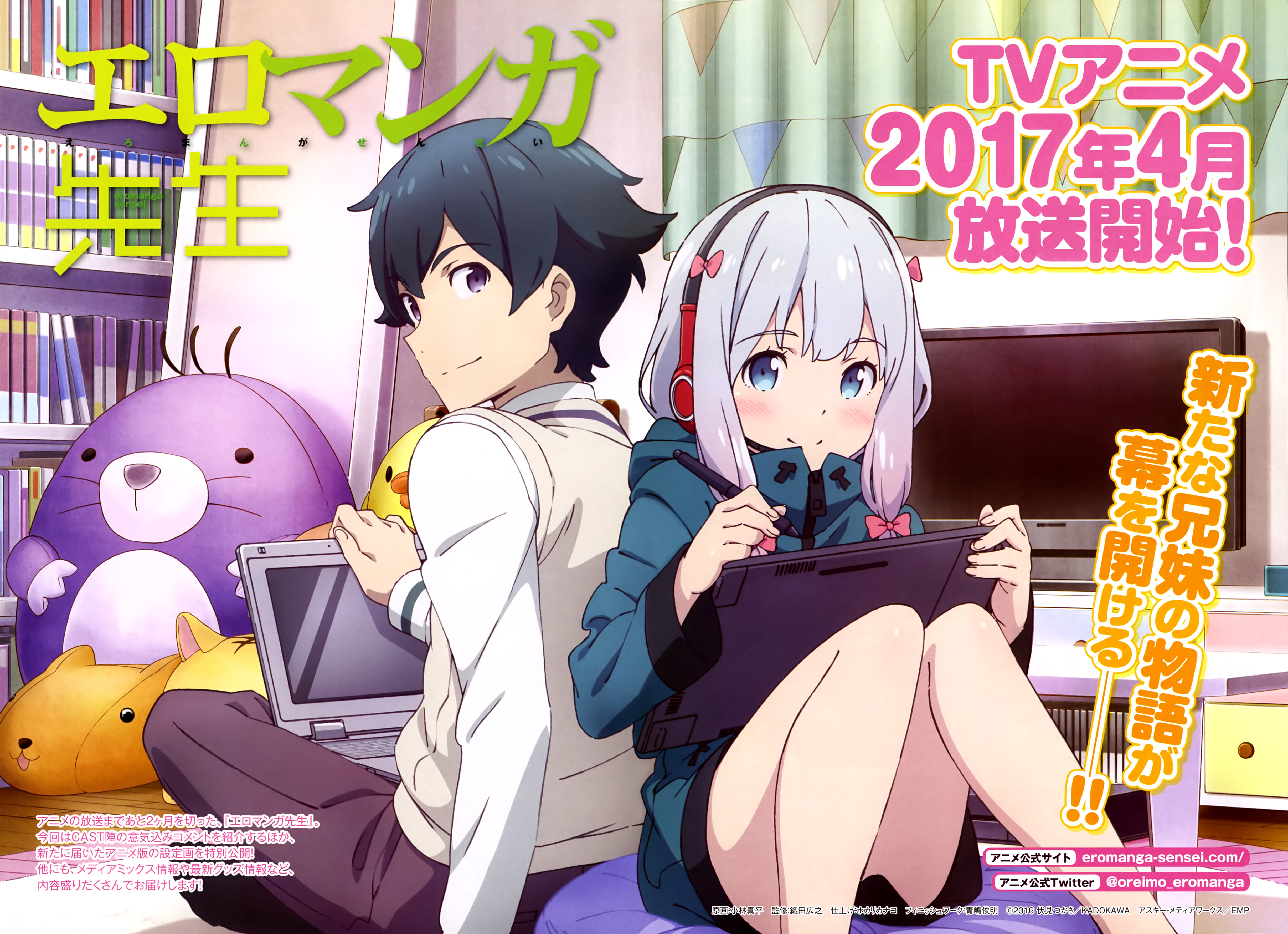 Kobayashi Shinpei Izumi Masamune Izumi Sagiri Eromanga Sensei Silver Hair Absurdres 0773